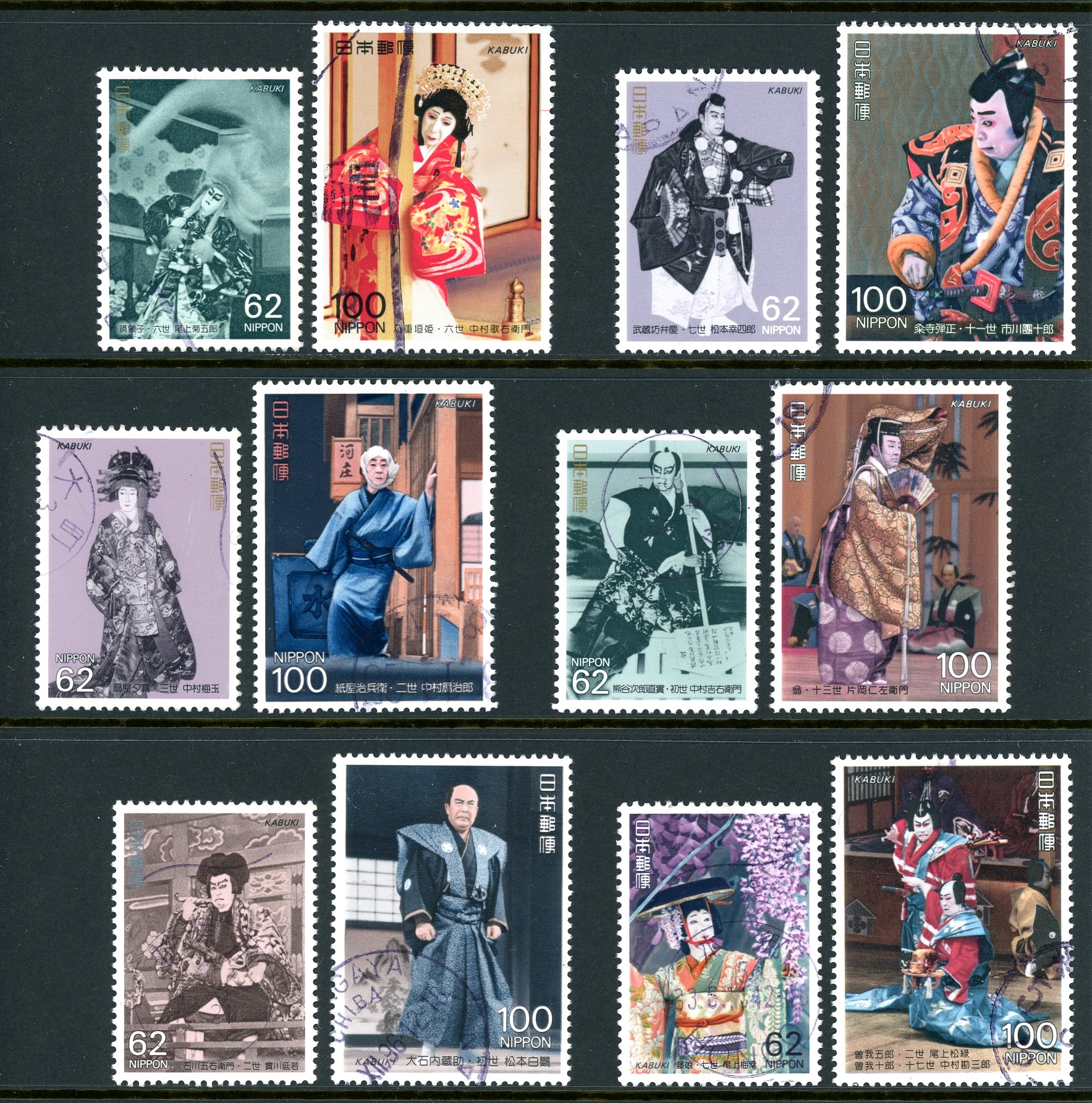 Six-part series featuring Kabuki issued in 1991-92